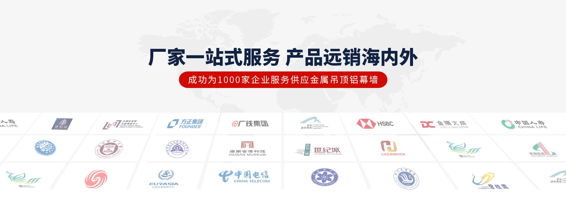 佳得利-廠家一站式服務(wù),產(chǎn)品遠(yuǎn)銷(xiāo)海內(nèi)外